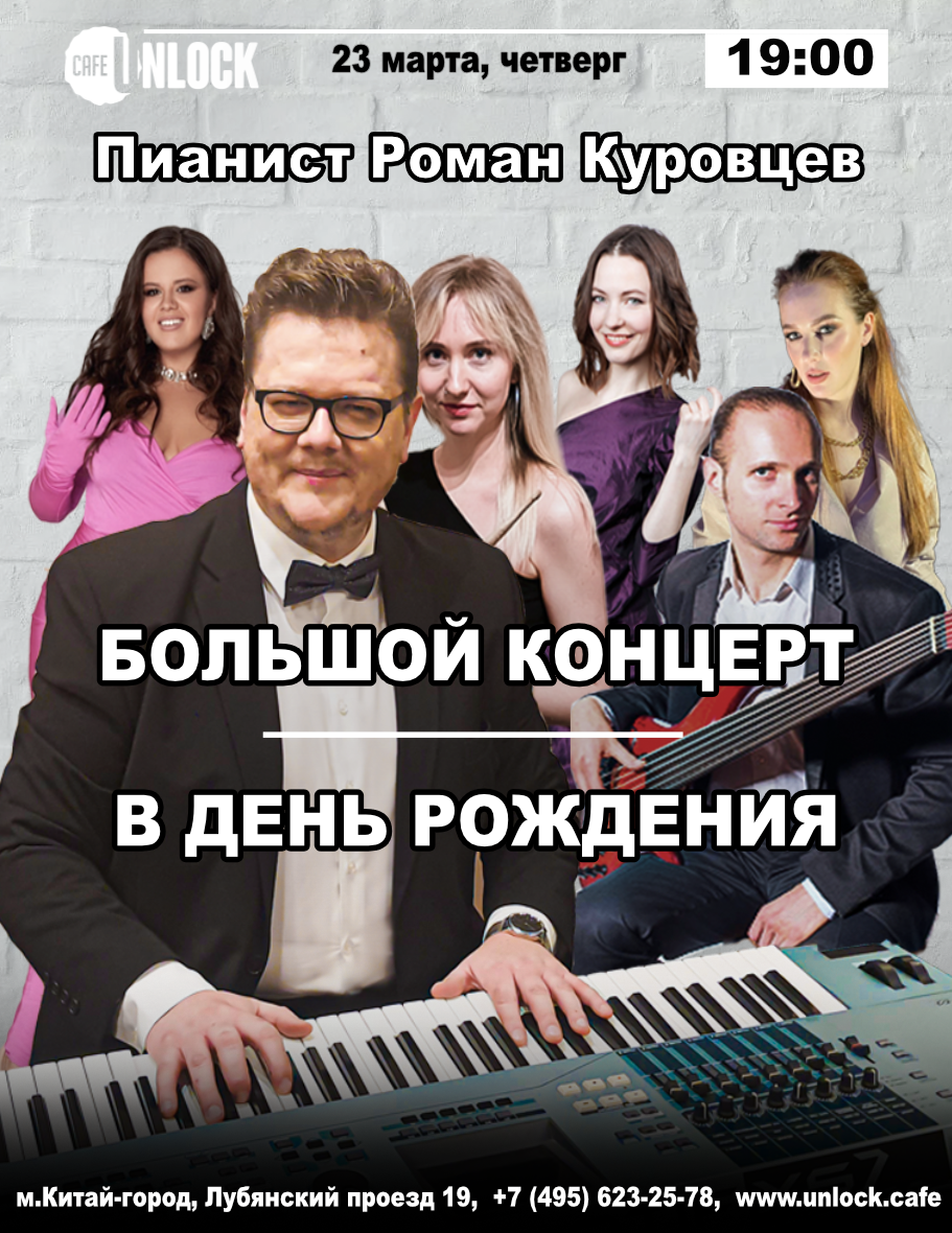 Плакат.png
