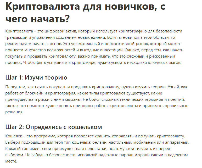 Аннотация 2023-03-12 172438.png