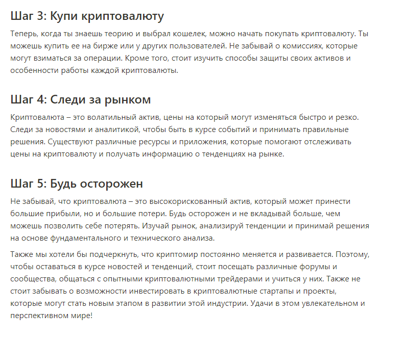 Аннотация 2023-03-12 172458.png