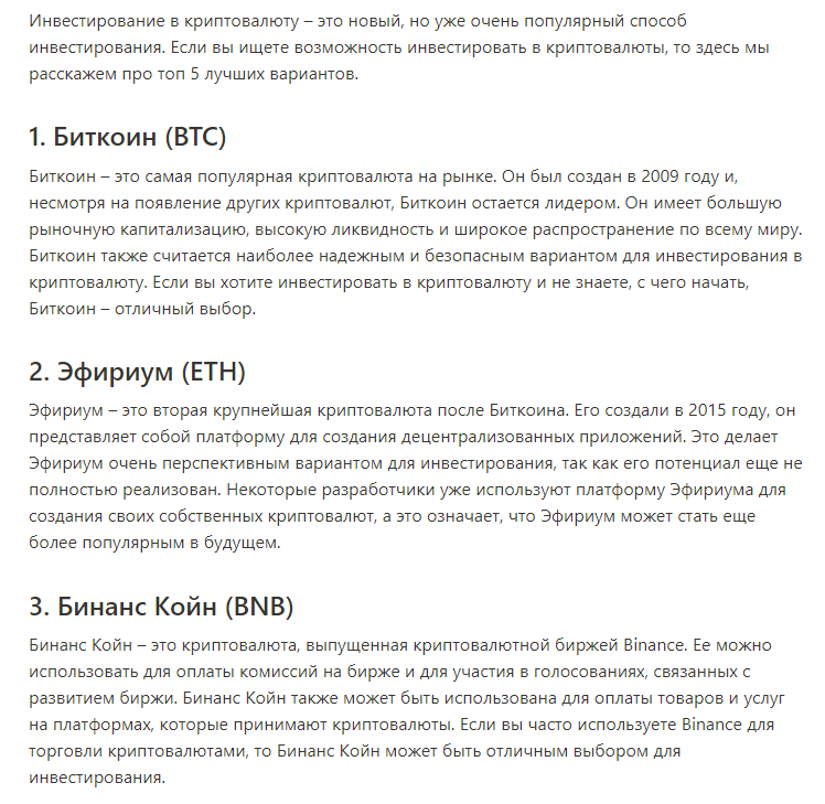 Аннотация 2023-03-12 173402.png