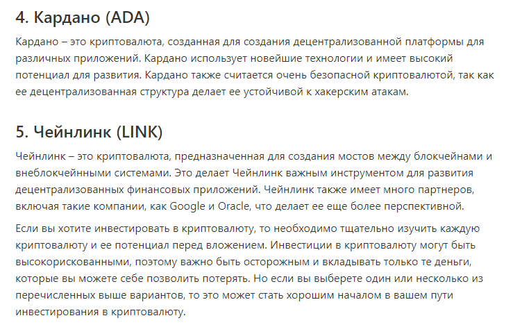 Аннотация 2023-03-12 173426.png