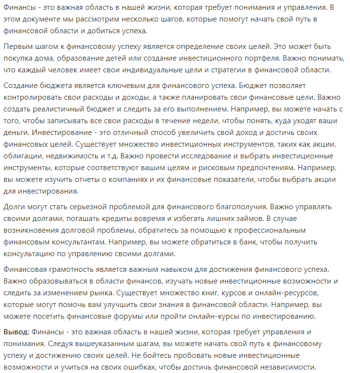 Аннотация 2023-03-12 173828.png