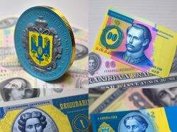 Ukrainian hryvnia