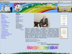 Сайт Астраханского кооперативного техникума