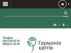 Створення інтернет магазину квітів.