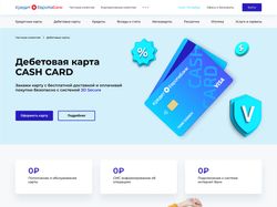 Кредит Европа Банк
