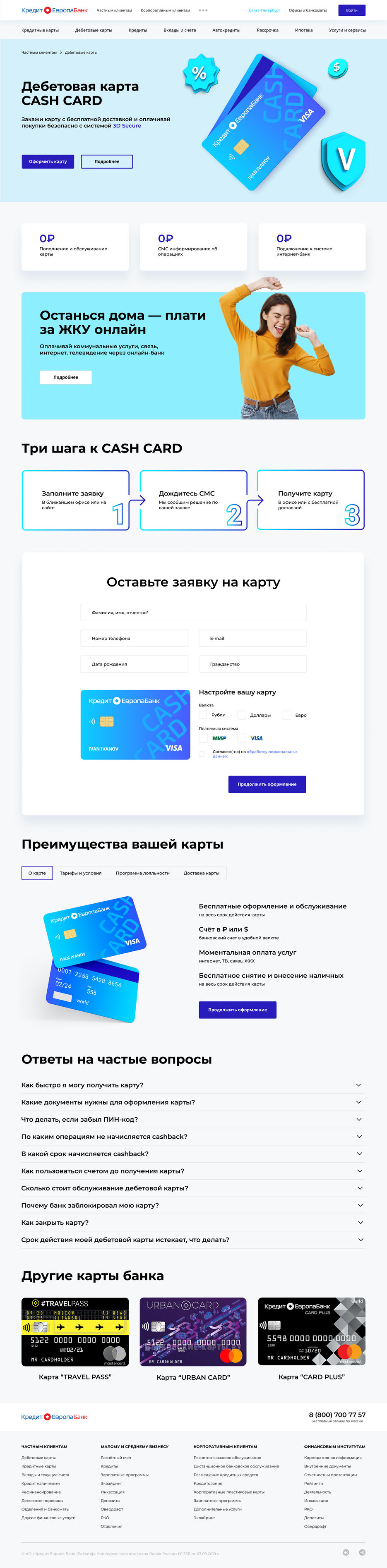 Исх вариант.jpg