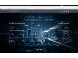 Разработка frontend части сайта