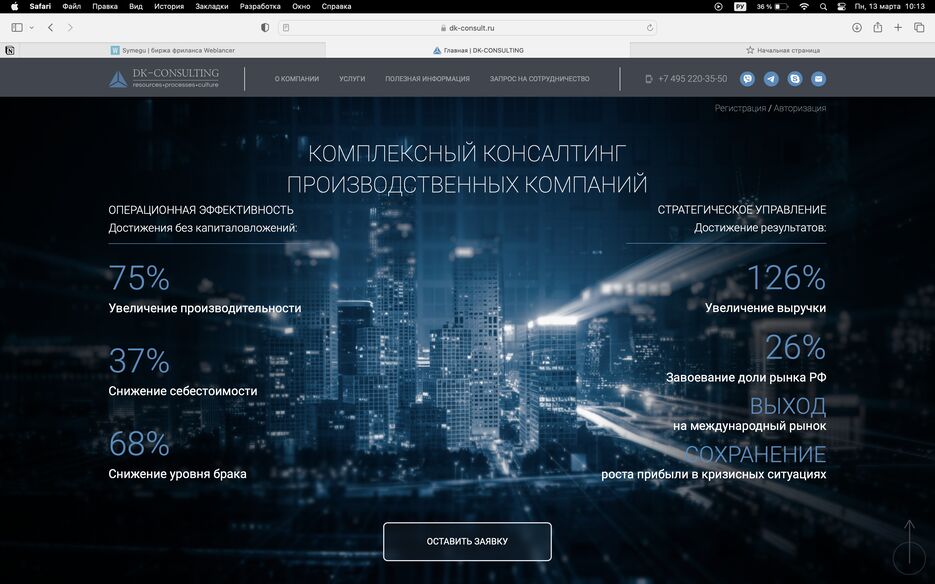 Снимок экрана 2023-03-13 в 10.13.48.png