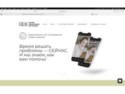 Разработка и поддержка страниц сайта