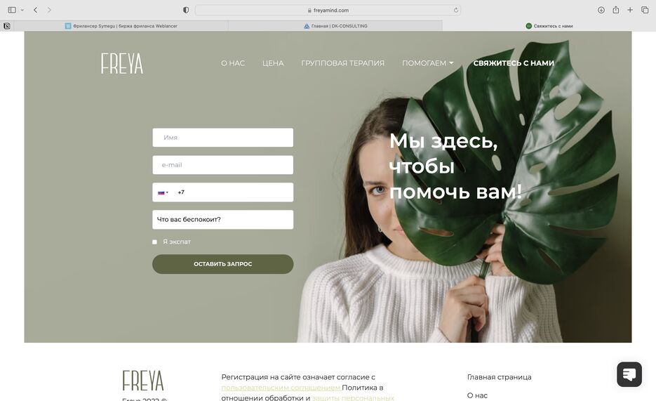 Снимок экрана 2023-03-13 в 10.15.46.png
