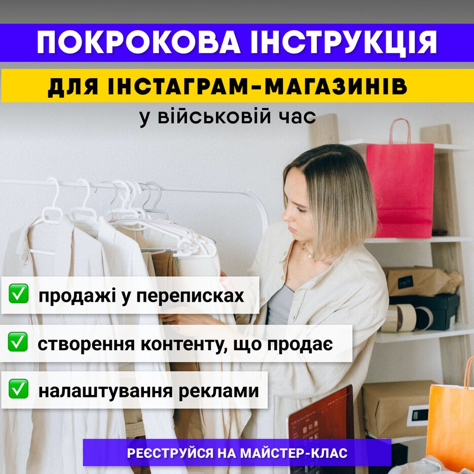 Instagram post - 135.png