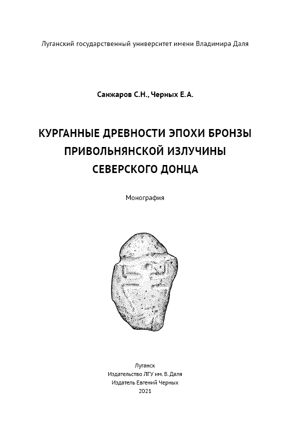 Безымянный-1.jpg