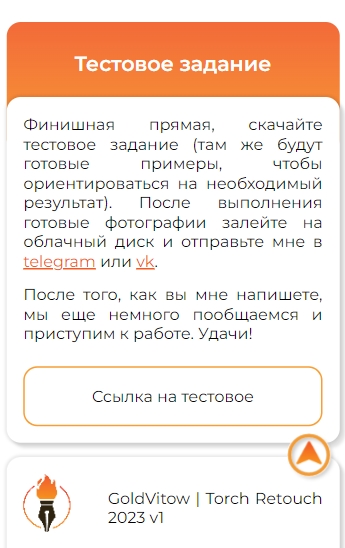 TR3.jpg