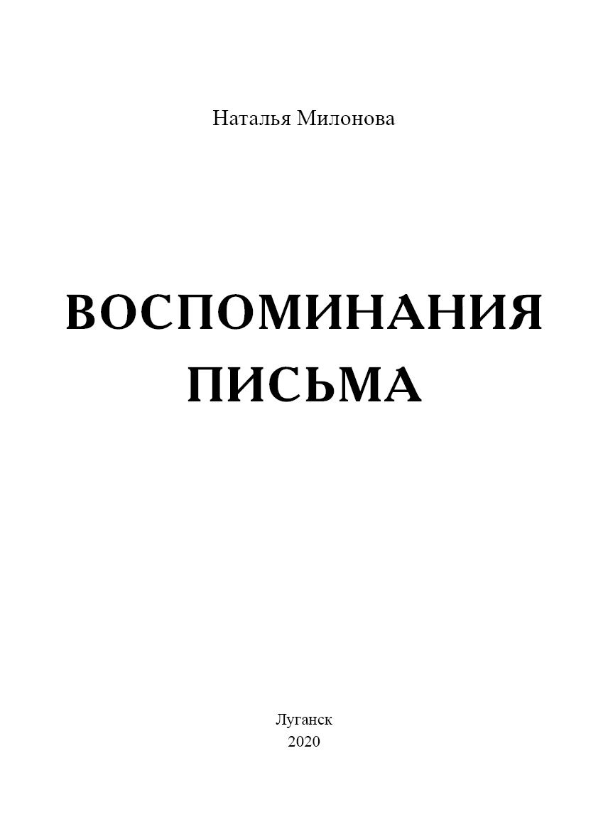 Безымянный-2.jpg