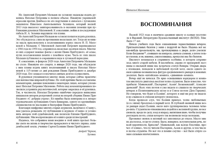 Безымянный-23.jpg