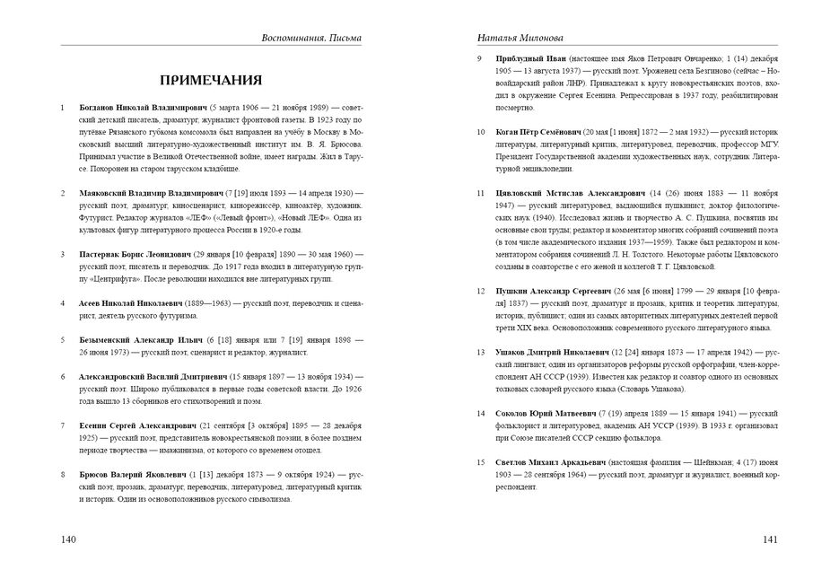 Безымянный-27.jpg