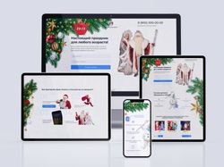 Landing page новогодний