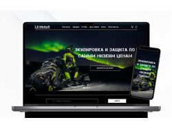 Дизайн интернет-магазина мотоциклов