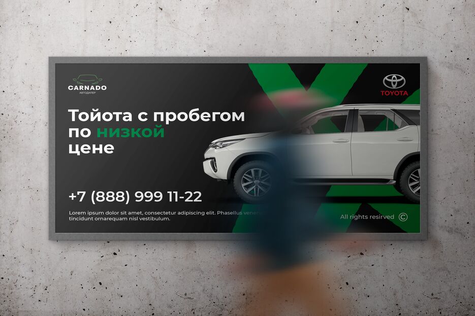 Carnado car dealer banner.png