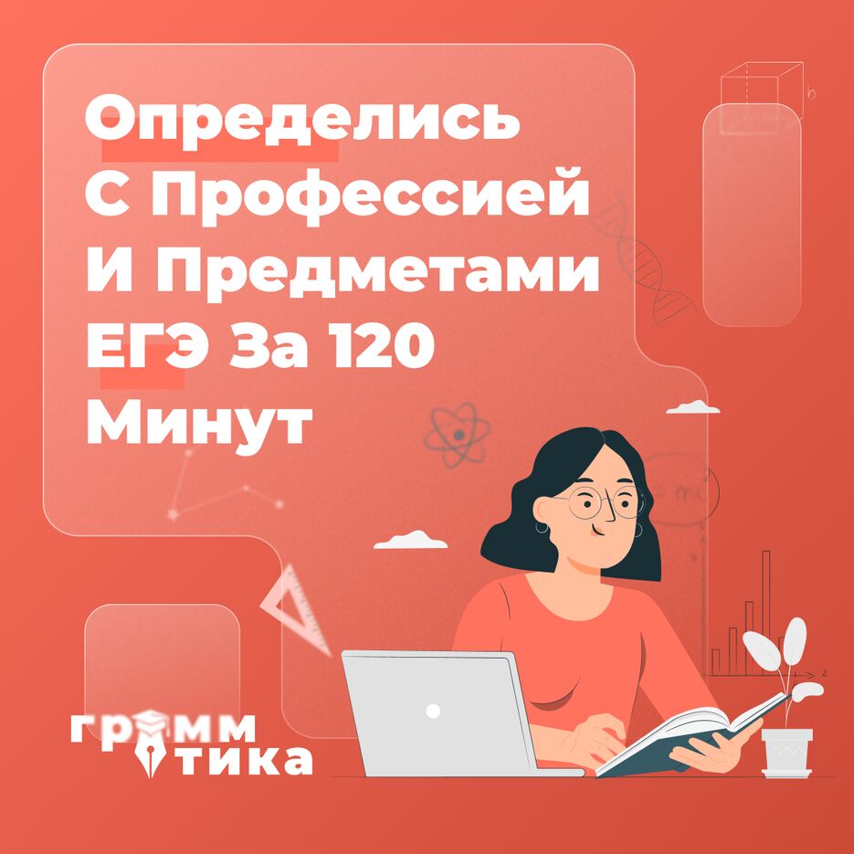 Grammatika creative.png