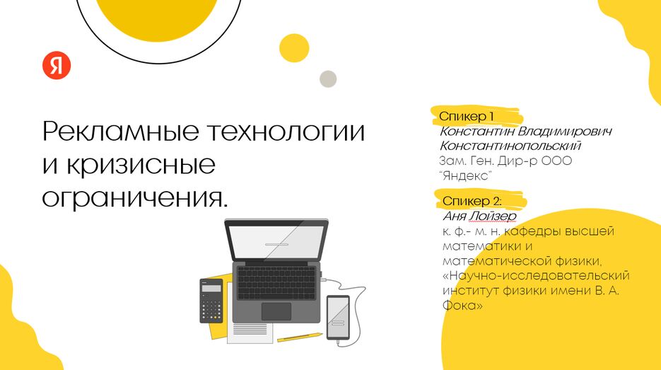 Screenshot_3.png
