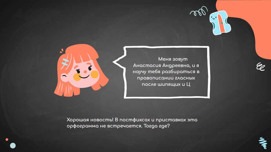 Screenshot_16.png