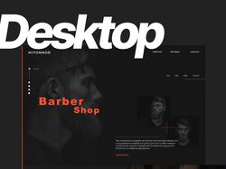 Барбершоп / barbershop