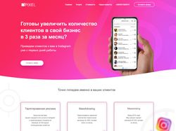 Studio PIXEL. Продвижение в Instagram