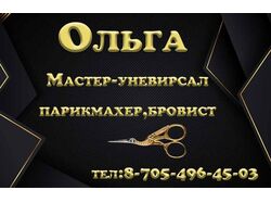 визитки