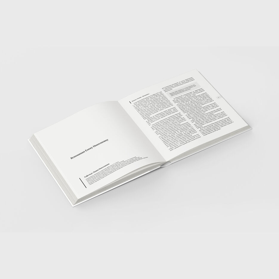 ens-detal-3.jpg