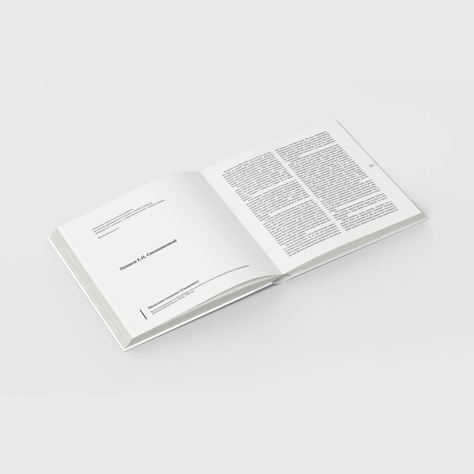 ens-detal-6.jpg