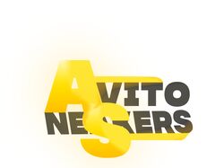 Логотип "Avito Sneakers"