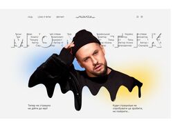 Баннер для концерта певца Monatik