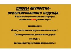 Основные стратегии вовлечения учеников в систему оценивания 