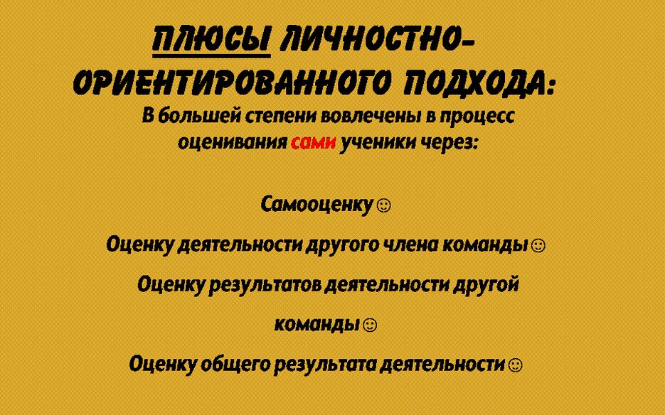 Слайд4.PNG