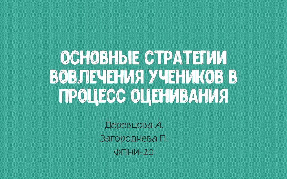 Слайд1.PNG