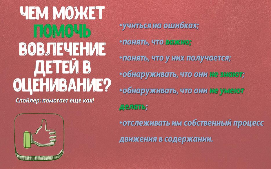 Слайд5.PNG