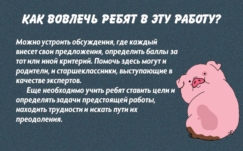 Слайд9.PNG