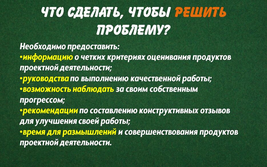 Слайд8.PNG