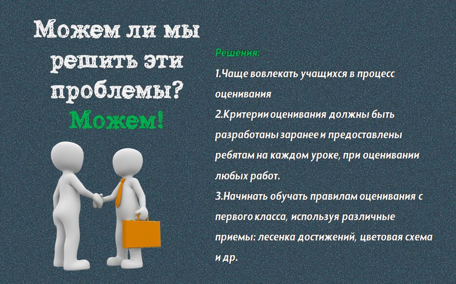 Слайд7.PNG