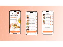 Мобильное приложение для сервиса доставки еды "Скороход"  Adalo