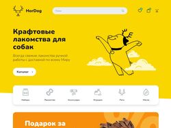 Адаптивна верстка інтернет-магазину "HorDog"