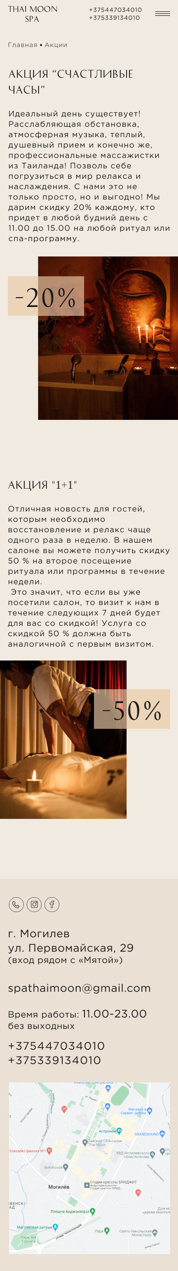 Mobile 5.png