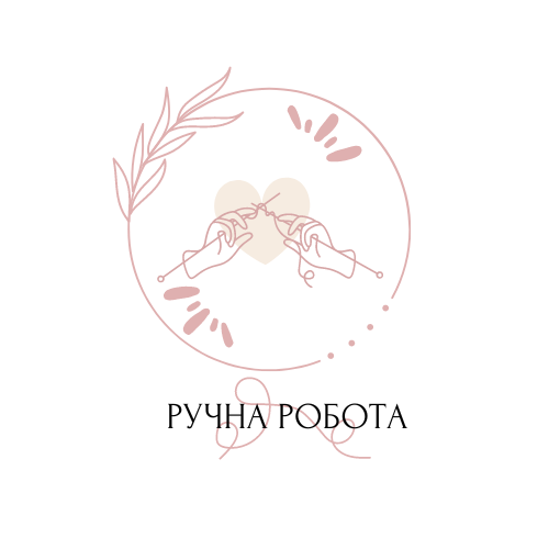 Ручна робота.png