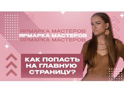 Превью к видео "NataliaLuzik"
