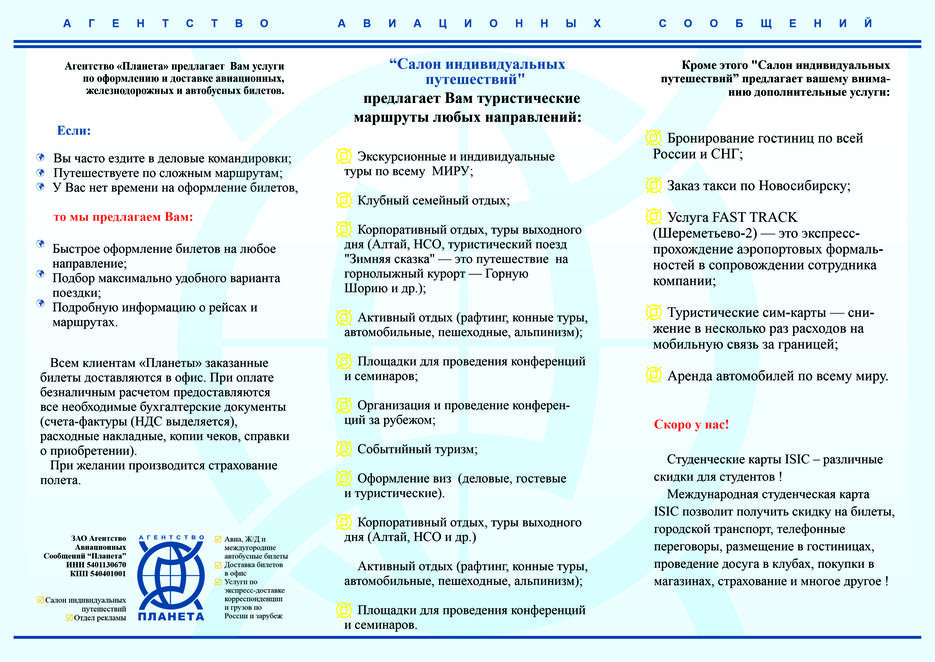 буклет 3.jpg