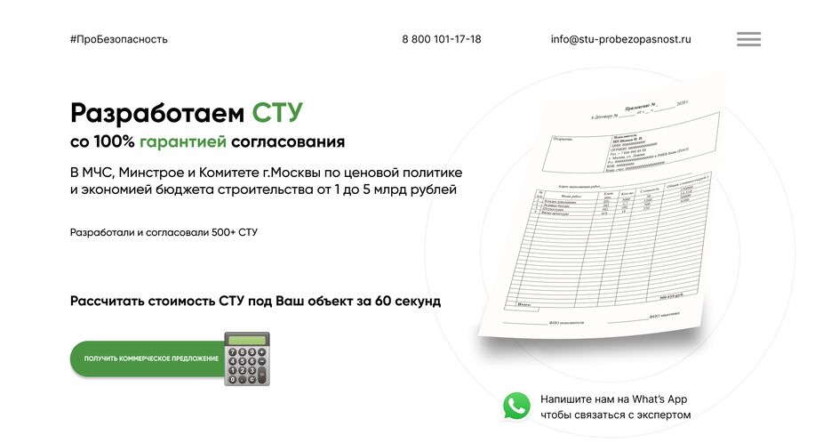 Desktop - 1 (9).png