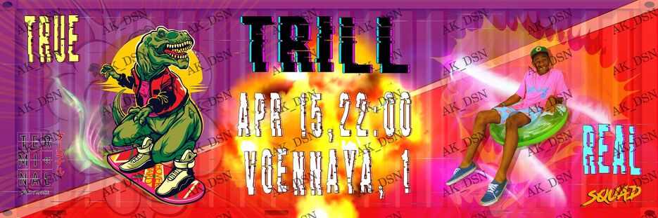 TRILL RGB_Монтажная область 1.jpg