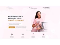 Концепт первого экрана для студии лазерной эпиляции